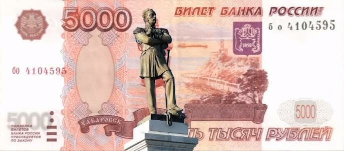 Граф Николай Муравьёв-Амурский, сделавший беспрецедентно много для Российской Сибири.