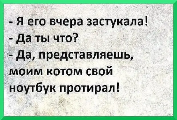 - Понимаешь, она такая... такая... - Ну какая такая?..