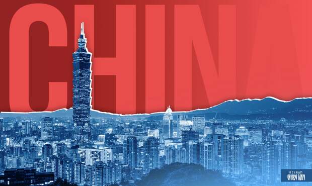 Китай предупредил США о рисках из-за поставок оружия Тайваню