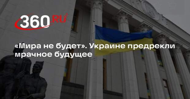Депутат Рады Безуглая сделала прогноз на 2026 год: мира и выборов не будет