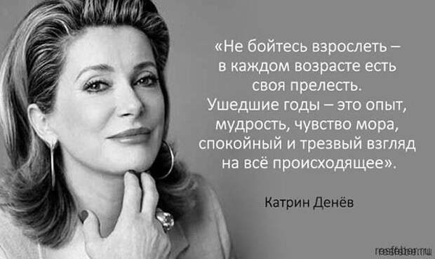 Мудрые цитаты, которые должна знать каждая женщина