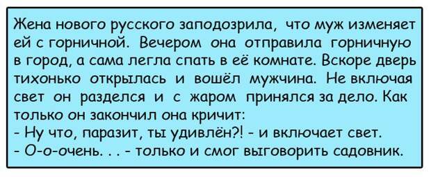 Мужчина в метро пялится на женщину. Та оказалась не из робкого десятка, и говорит... Мужчина в метро пялится на женщину. Та оказалась не из робкого десятка, и говорит...
