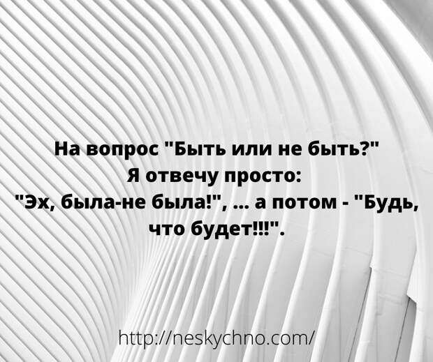 Свежая подборка шуточек анекдотов и забавных историй