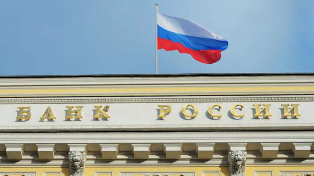 В ЦБ России заявили о сохранении проинфляционных рисков