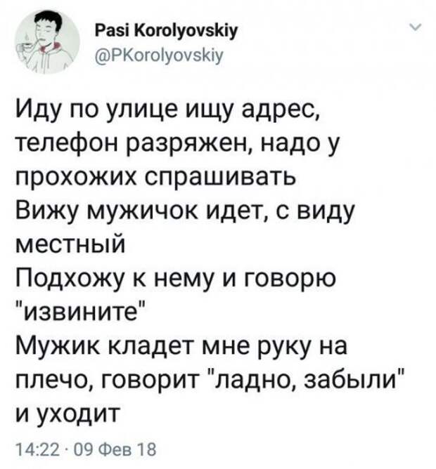 Адель принимает на дому парня, которому срочно нужно разрядиться