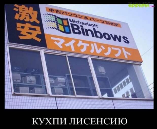 Классная подборка демотиваторов