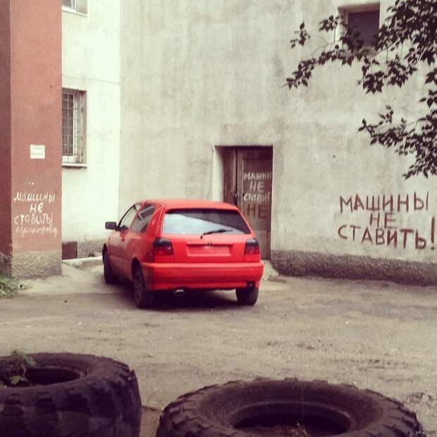 Угадайте, кто поставил машину? :) Угадайте, кто поставил машину? :) блонди, блондинка, блондинки, мозговынос, прикол, стереотипы, юмор