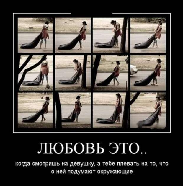 Демотиваторы. Подборка chert-poberi-chert-poberi-14250805052020-8 картинка chert-poberi-14250805052020-8