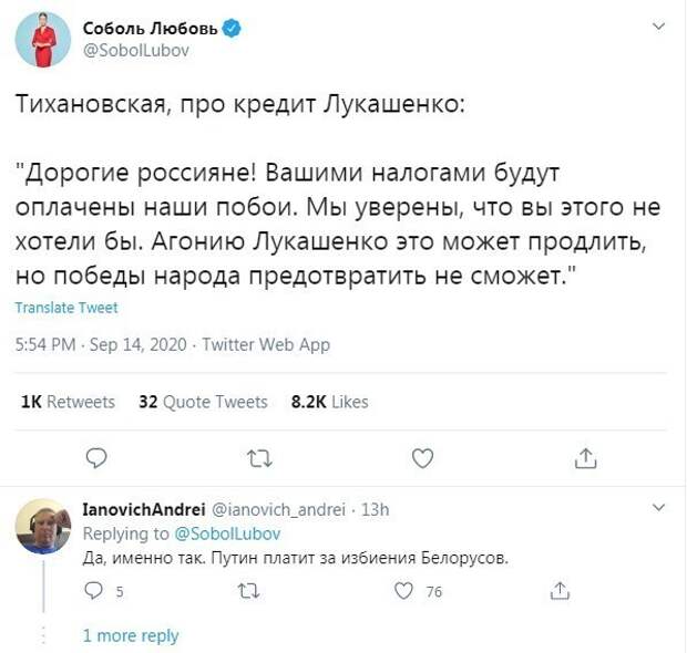 Соратники Алексея Навального в своем репертуаре