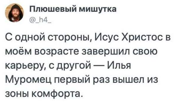 Любой возраст хорош