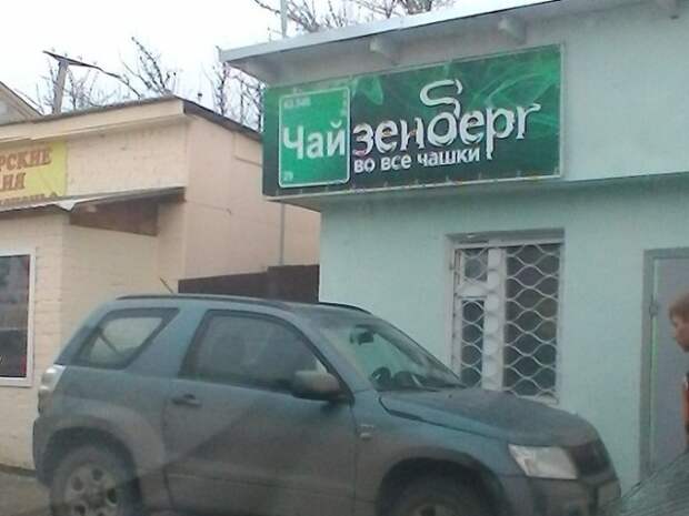 Подборка картинок (20 фото)
