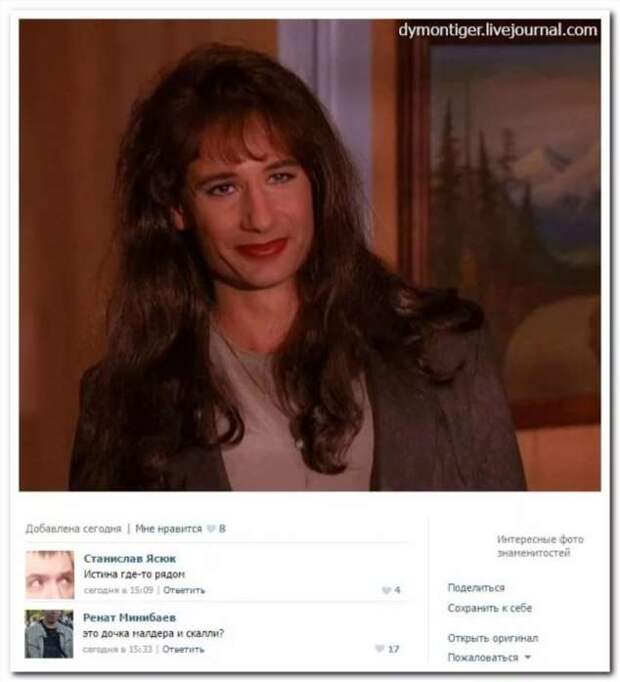 Смешные комментарии. Подборка chert-poberi-kom-chert-poberi-kom-33340421092020-10 картинка chert-poberi-kom-33340421092020-10