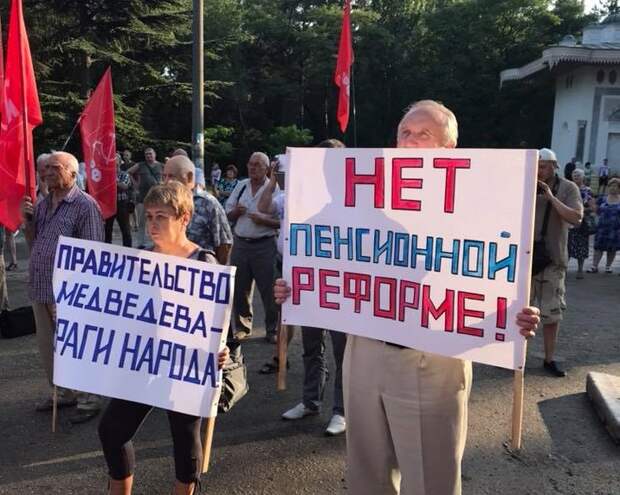 Митинги предполагают. Феодосия митинг.