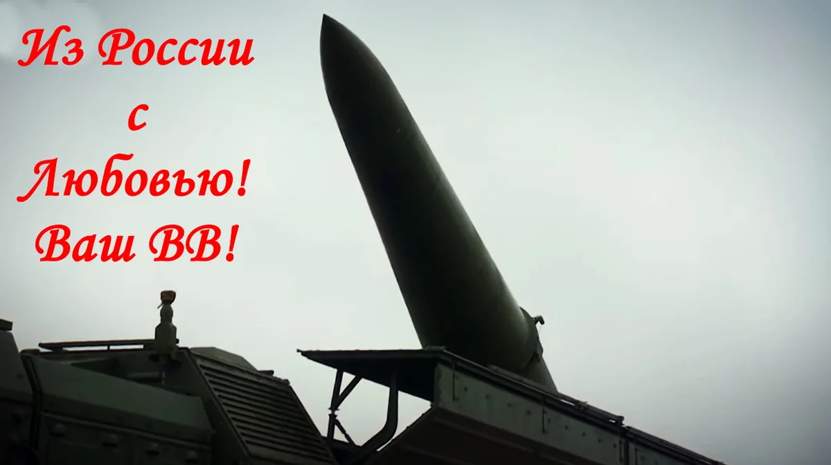 Почему в НАТО считают, что Искандер-М является одним из самых опасных ракетных комплексов, хотя Россия его еще не применяла