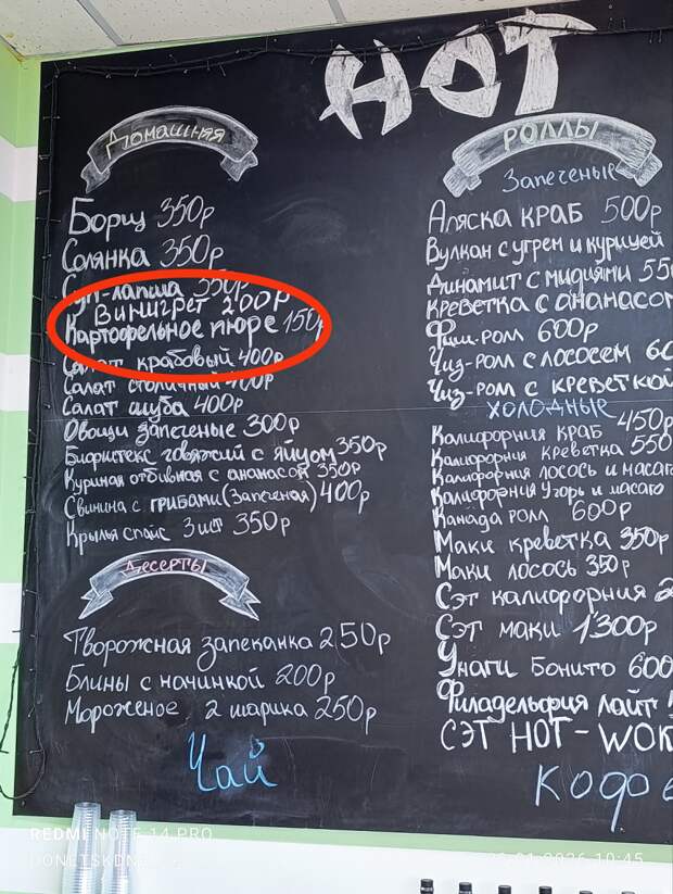 В континенте