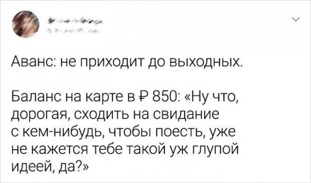 Подборка забавных твитов