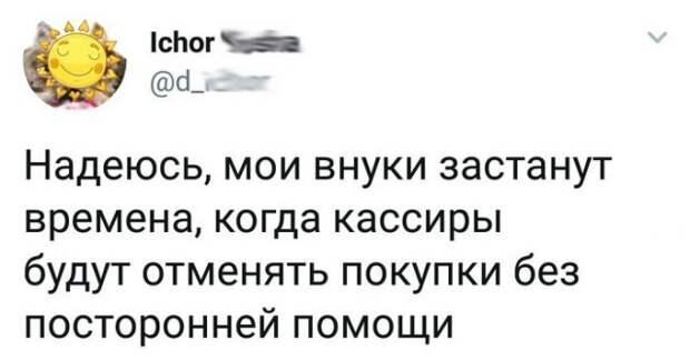 Вакханалия в соцсетях продолжается!