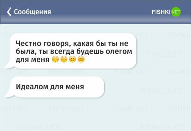СМС управляет Т9: 23 смешные опечатки в сообщениях СМС управляет Т9: 23 смешные опечатки в сообщениях смс, т9, юмор
