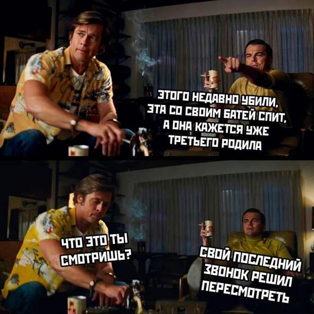Что за сериал смотришь? Что за сериал смотришь?