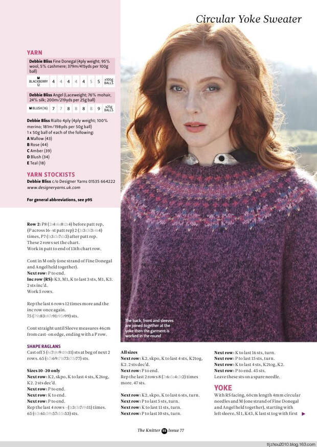 The Knitter No1 2015 - 紫苏 - 紫苏的博客 The Knitter No1 2015 - 紫苏 - 紫苏的博客