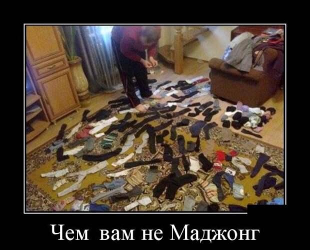Демотиваторы (30 фото)
