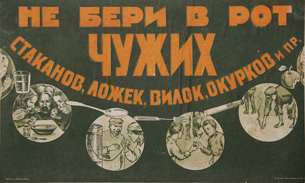 Вся правда про гигиену в СССР.