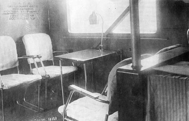 салон АНТ-20.jpg