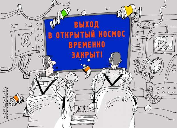 Коронавирус: лечится гильотиной - Татьяна Шабаева - ИА REGNUM