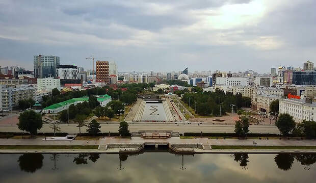 В Екатеринбург на 