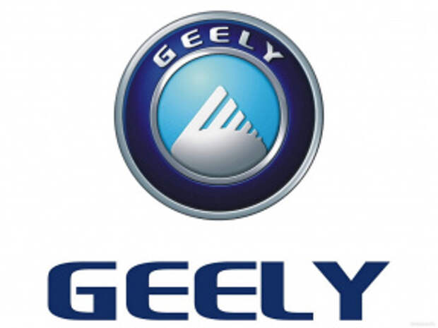 Geely Ð·Ð°ÑÑÐ±Ð¸Ð»Ð¾ :)