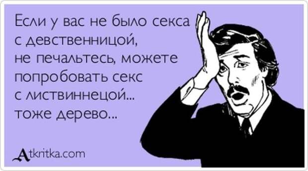 Аткрытки