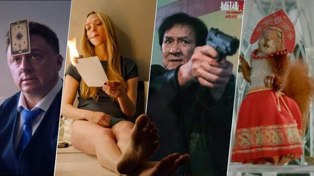 Что посмотреть на майских праздниках: 6 новых проектов в разных жанрах