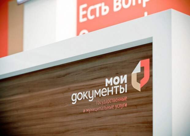 Мои документы/фото: архив редакции Мои документы/фото: архив редакции