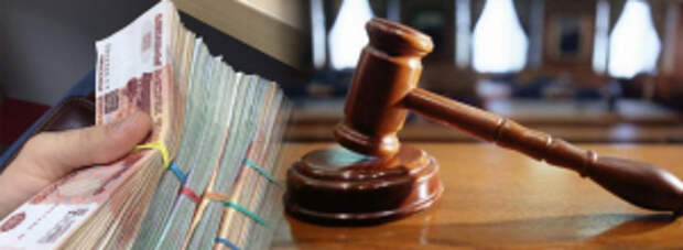 В Краснодарском крае ожидает суда директор автоломбарда, обвиняемый в мошенничестве