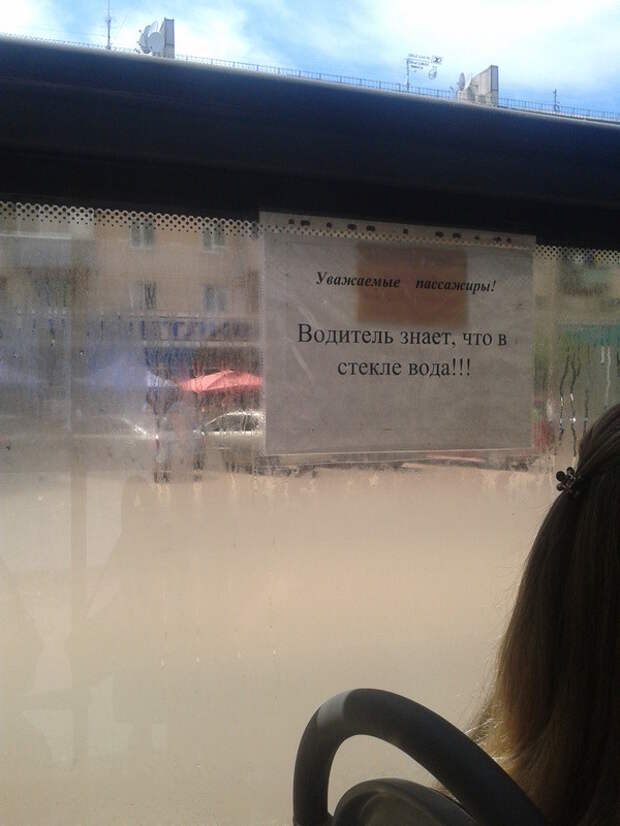Все прелести общественного транспорта в жару автобус, девушки, маршрутка, метро, общественный транспорт, прикол, самолет, юмор