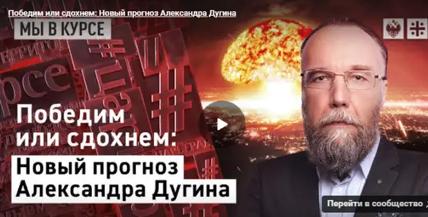 США ВЫБРОСИЛИ БЕЛЫЙ ФЛАГ. А, ИСПУГАЛИСЬ? НАТО – В СТОЙЛО