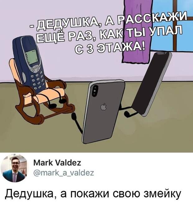 Было время Было время