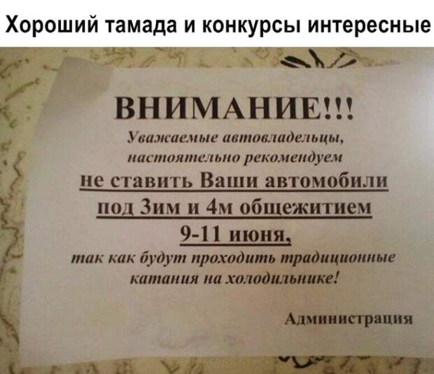 Подборка прикольных картинок