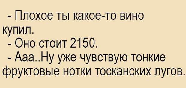 17 разрывных анекдотов для отличного настроя. Позитив на весь день! 17 разрывных анекдотов для отличного настроя. Позитив на весь день!