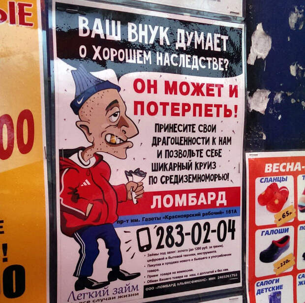 Предложение для пенсионеров. Предложение для пенсионеров.