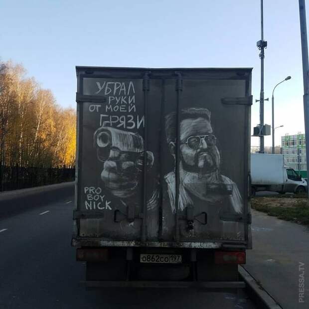 Невероятные рисунки на грязных машинах Москвы