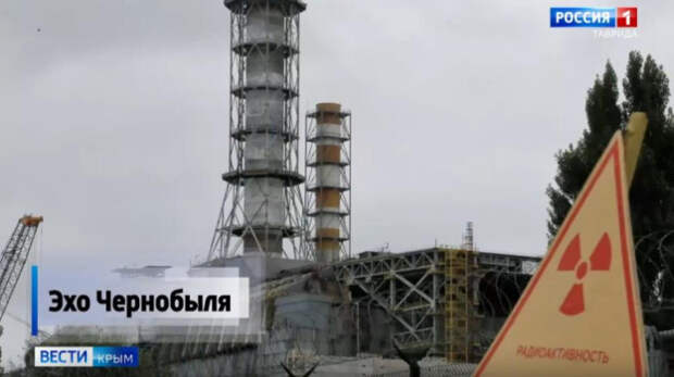 40 лет самой масштабной в истории атомной энергетики - аварии на Чернобыльской АЭС