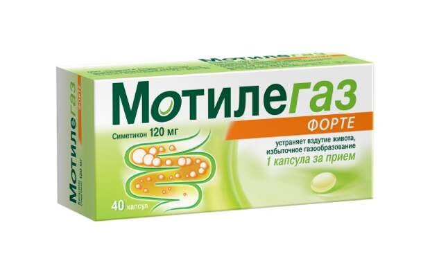 Мотилегаз