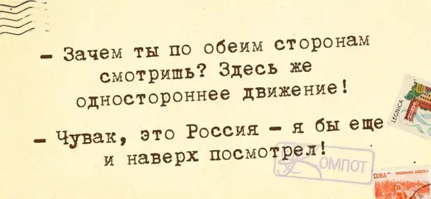 Зачем ты по обеим сторонам смотришь здесь.