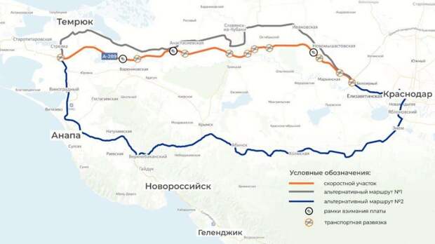 Платная трасса Краснодар - Крымский мост: что нужно знать