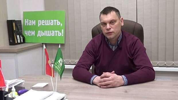 Челябинская область получила разнарядку провести в ЗСО "Зеленую альтернативу", которая выдвинет Михаила Махова