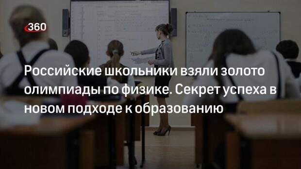 Учитель не отпускает в туалет