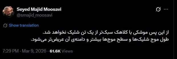 ‼️🇮🇷💥Иран переходит к масштабным ударам ракетами только с тяжёлыми боеголовками