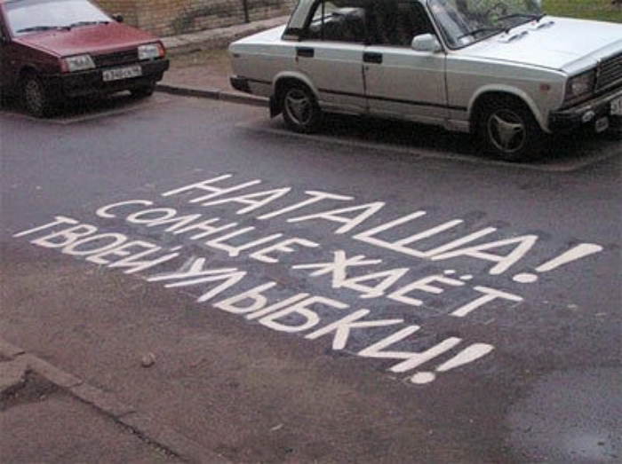 Романтика. Романтика.