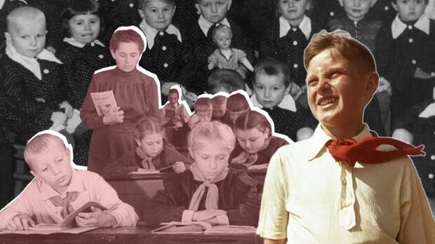 Как в СССР воспитывали и обучали детей